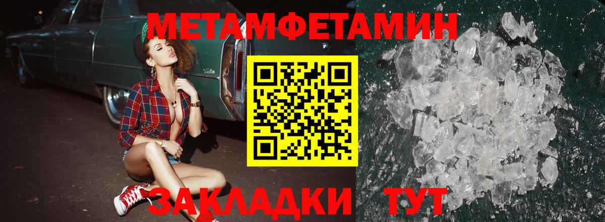 АМФЕТАМИН Premium Нижний Тагил