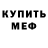 Амфетамин VHQ iryna klimentii