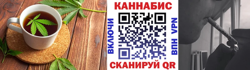 Еда ТГК конопля  Нижний Тагил 