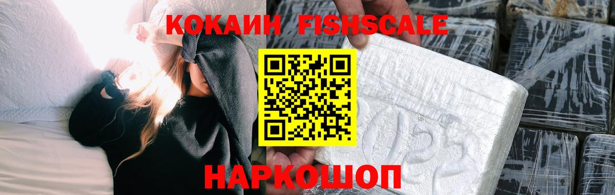 Кокаин Columbia  Вход с VPN  Нижний Тагил  Кокаин Перу 