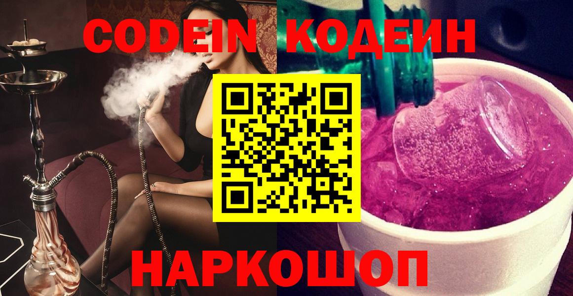 Мефедрон кристаллы  Бошки Шишки  Героин  MDMA  Кокаин  Alpha-PVP СОЛЬ кристаллы  Нижний Тагил  Вход с VPN 