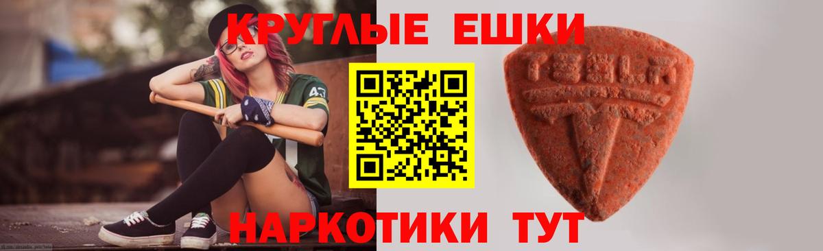 Ecstasy TESLA  ЭКСТАЗИ  Нижний Тагил  ЭКСТАЗИ Cube  Вход с VPN 