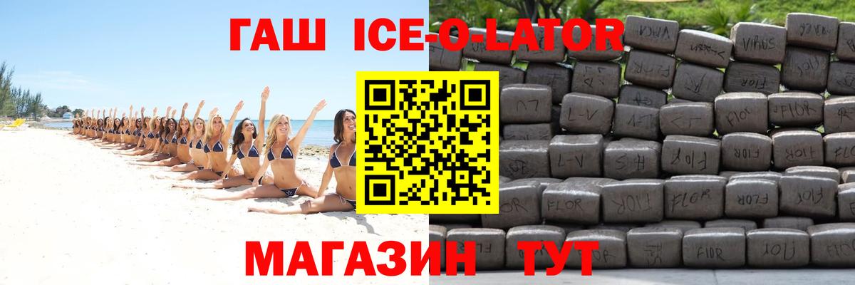 ГАШ hashish Нижний Тагил
