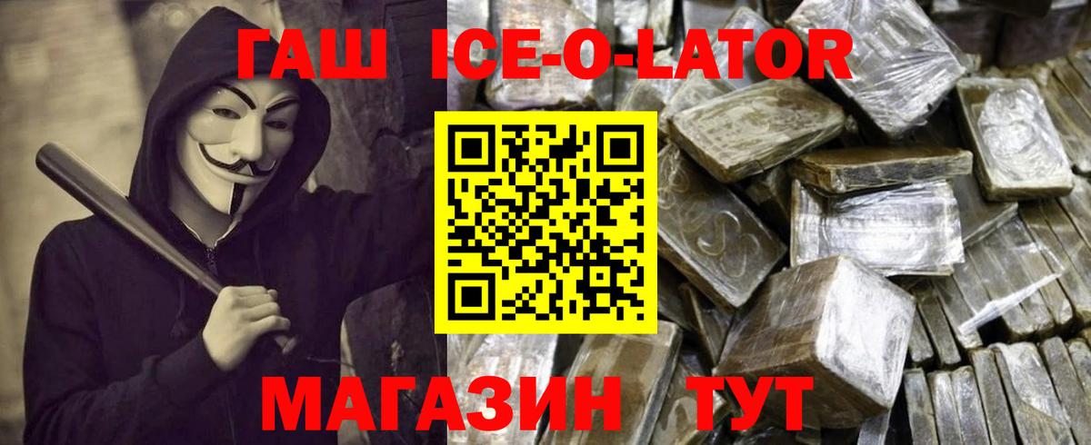 ГАШИШ 40% ТГК  ГАШ  Нижний Тагил  ГАШИШ Изолятор  Вход с VPN 