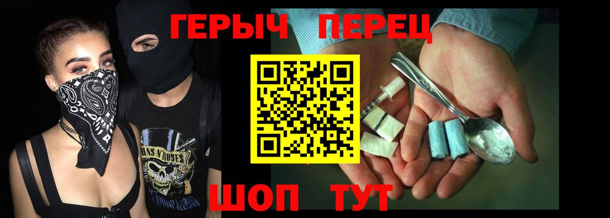 Конопля Нижний Тагил