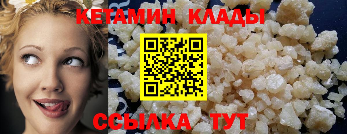 дарк нет какой сайт  КЕТАМИН VHQ  Вход с VPN  Кетамин VHQ  Нижний Тагил 