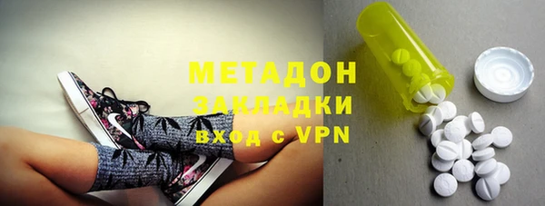 метадон Алексеевка