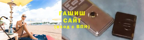 mdma Нефтекумск