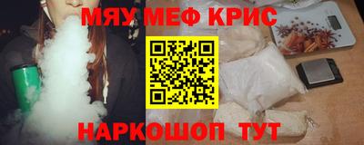 мескалин Пыть-Ях