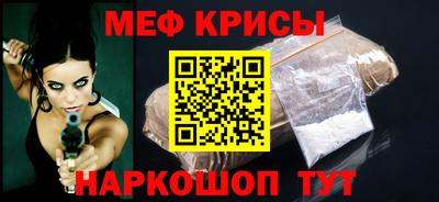 спайс Пугачёв