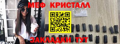 спайс Пугачёв