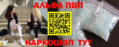 мескалин Пыть-Ях