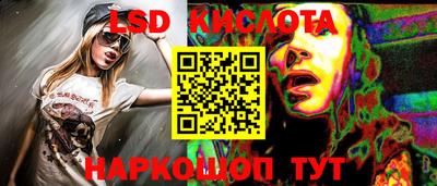 спайс Пугачёв
