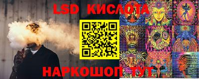 мескалин Пыть-Ях