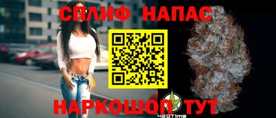 мескалин Пыть-Ях