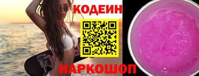 мескалин Пыть-Ях