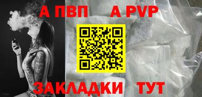 мескалин Пыть-Ях