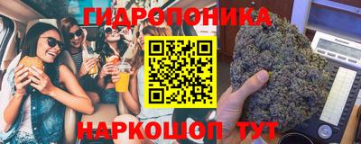 мескалин Пыть-Ях