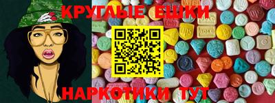спайс Пугачёв