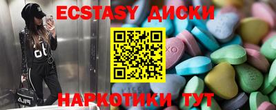 мескалин Пыть-Ях