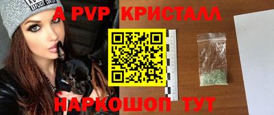 мескалин Пыть-Ях