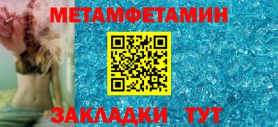спайс Пугачёв