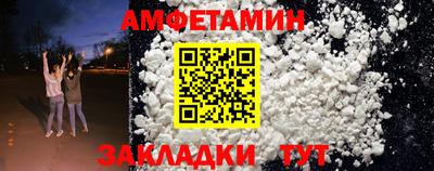 мескалин Пыть-Ях