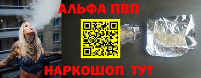 спайс Пугачёв