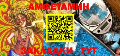 мескалин Пыть-Ях