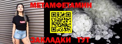 мескалин Пыть-Ях