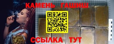 мескалин Пыть-Ях