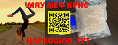 мескалин Пыть-Ях