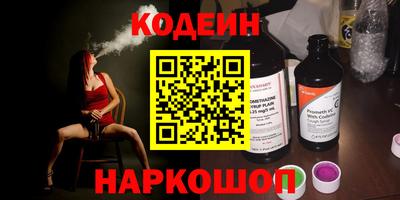 спайс Пугачёв