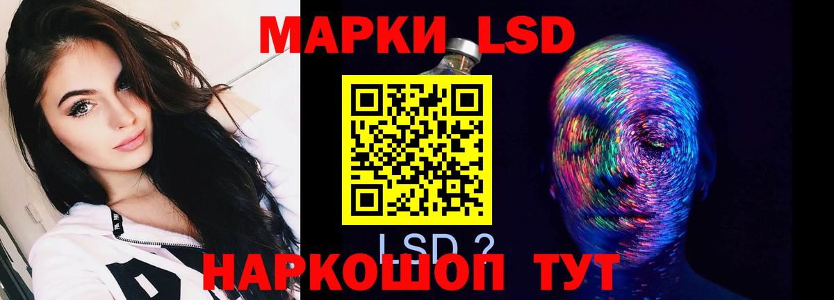 ЛСД экстази ecstasy Нижний Тагил