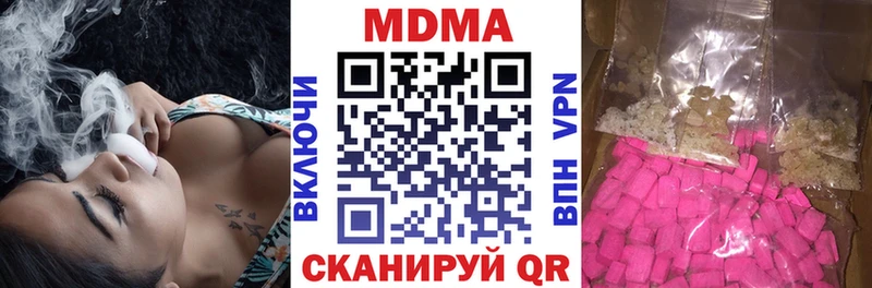 цены наркотик  Нижний Тагил  МДМА кристаллы 
