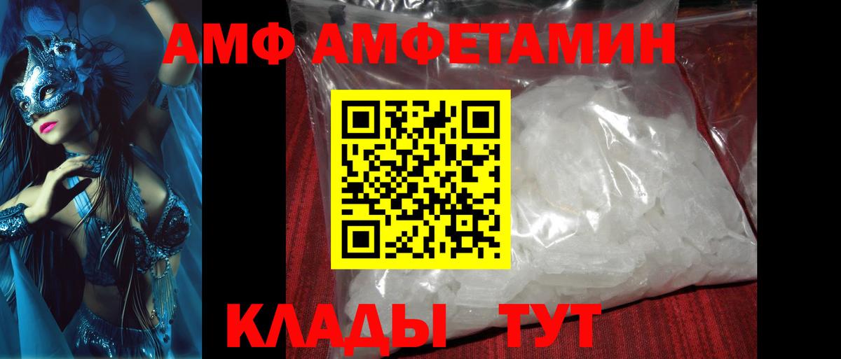 Метамфетамин Methamphetamine  Вход с VPN  Нижний Тагил 