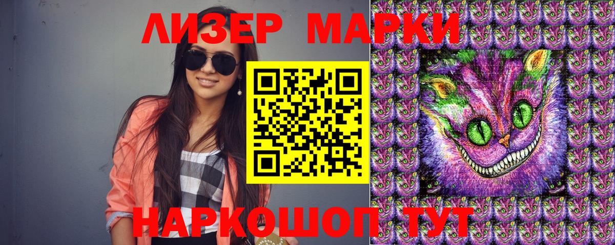Нижний Тагил  Марки NBOMe 1,5мг  Марки NBOMe  Вход с VPN 