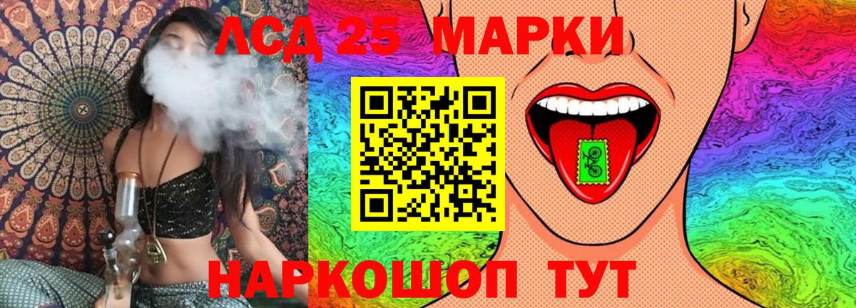 Марки NBOMe 1500мкг Нижний Тагил