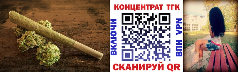 Дистиллят ТГК Wax Нижний Тагил