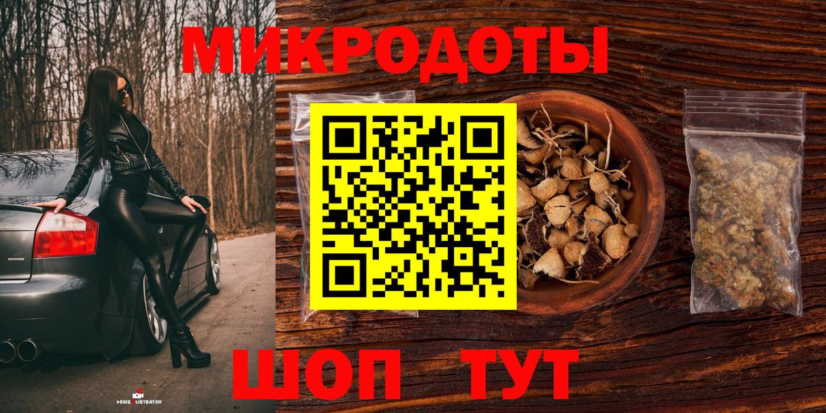 Галлюциногенные грибы мухоморы Нижний Тагил