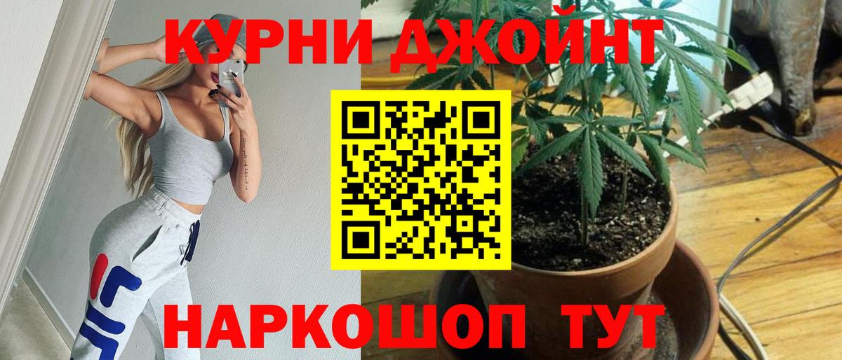 Марихуана тримм Нижний Тагил
